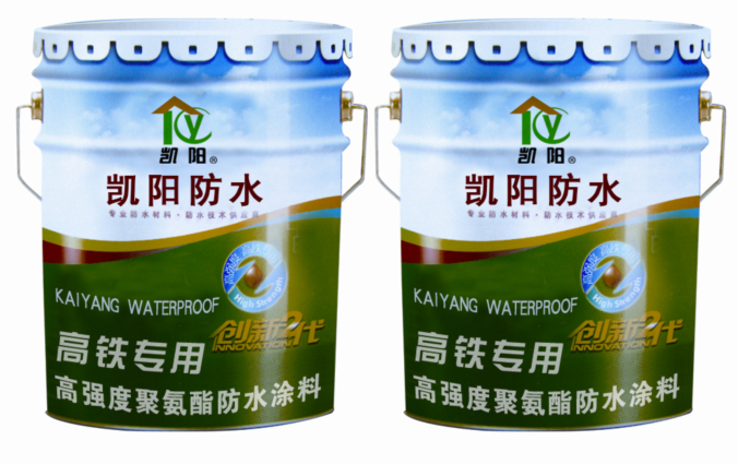 高铁高强度聚氨酯防水涂料
