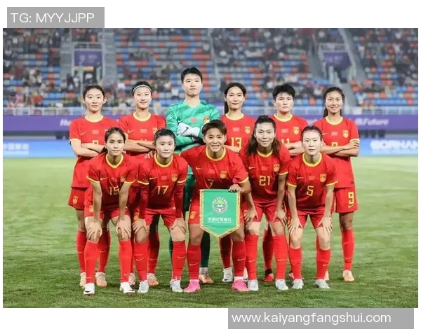 浙江女足迎战大连权健期待逆袭全力争胜展现女足风采