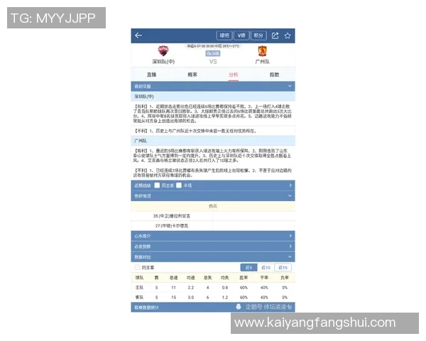 罗马与尤文历史交锋记录分析及战绩回顾