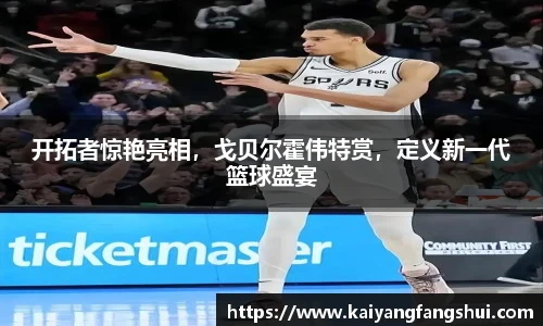 艾弗森贝博ballbet官网