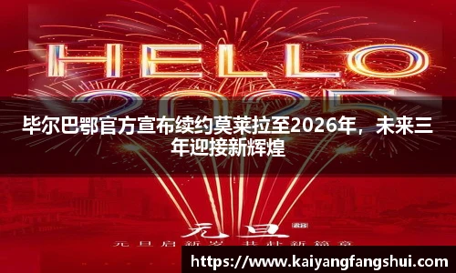 艾弗森贝博ballbet官网