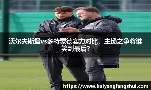 艾弗森贝博ballbet官网