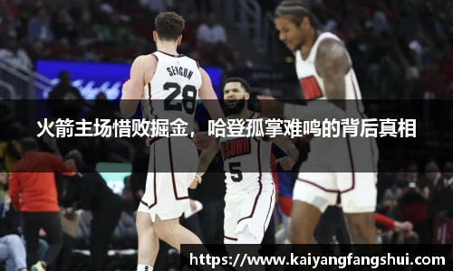 艾弗森贝博ballbet官网