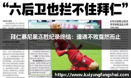 艾弗森贝博ballbe