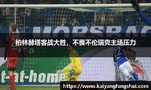艾弗森贝博ballbe