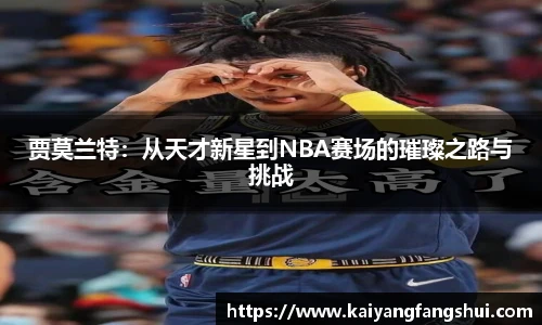艾弗森贝博ballbet官网