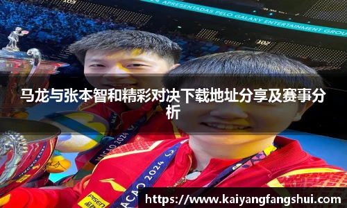 艾弗森贝博ballbe