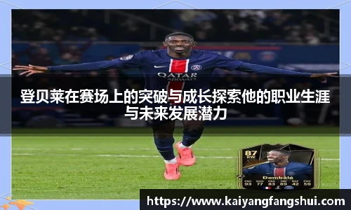 艾弗森贝博ballbe