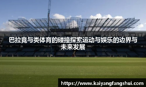 艾弗森贝博ballbet官网