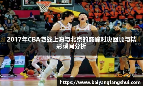 艾弗森贝博ballbe