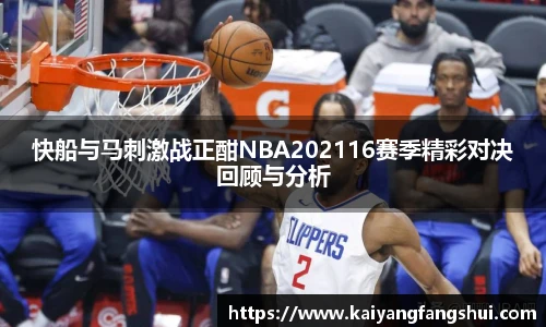 艾弗森贝博ballbe