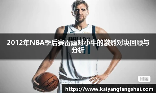 艾弗森贝博ballbet官网