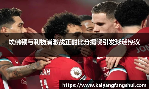 艾弗森贝博ballbet官网